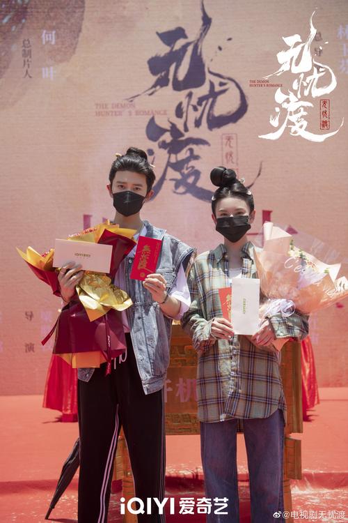演员黑子@曹骏neil@哈妮克孜主演:@宣言yann@演员刘若谷@琪锜安琪@